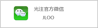 微信.png